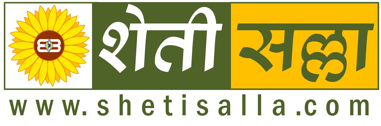 शेती सल्ला 