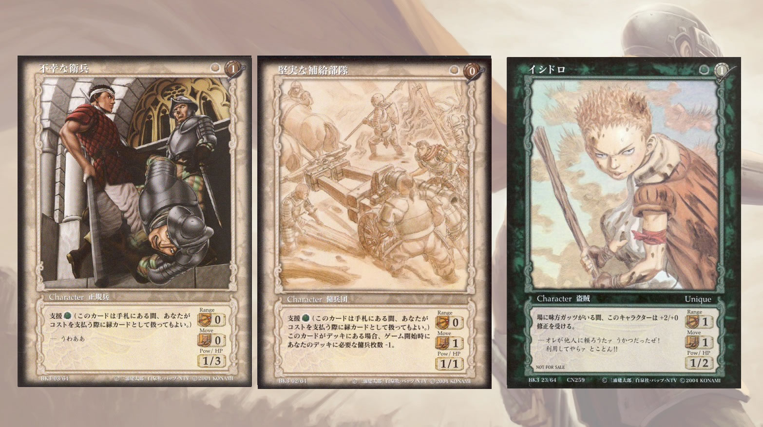 Berserk O Card Game esquecido da Konami