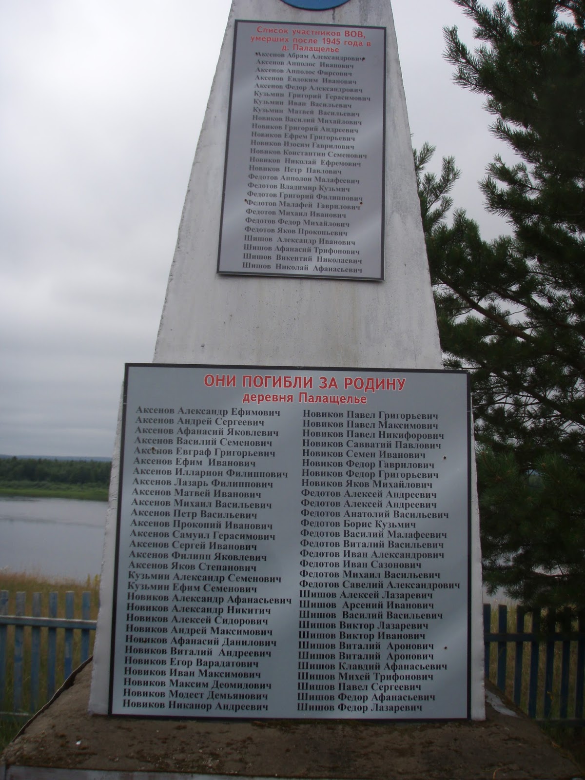 Аксенов Александр Афанасьевич