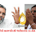 ஜனவரியில் ஜனாதிபதி தேர்தலை நடத்த முடியும் - மஹித தேசப்பிரிய