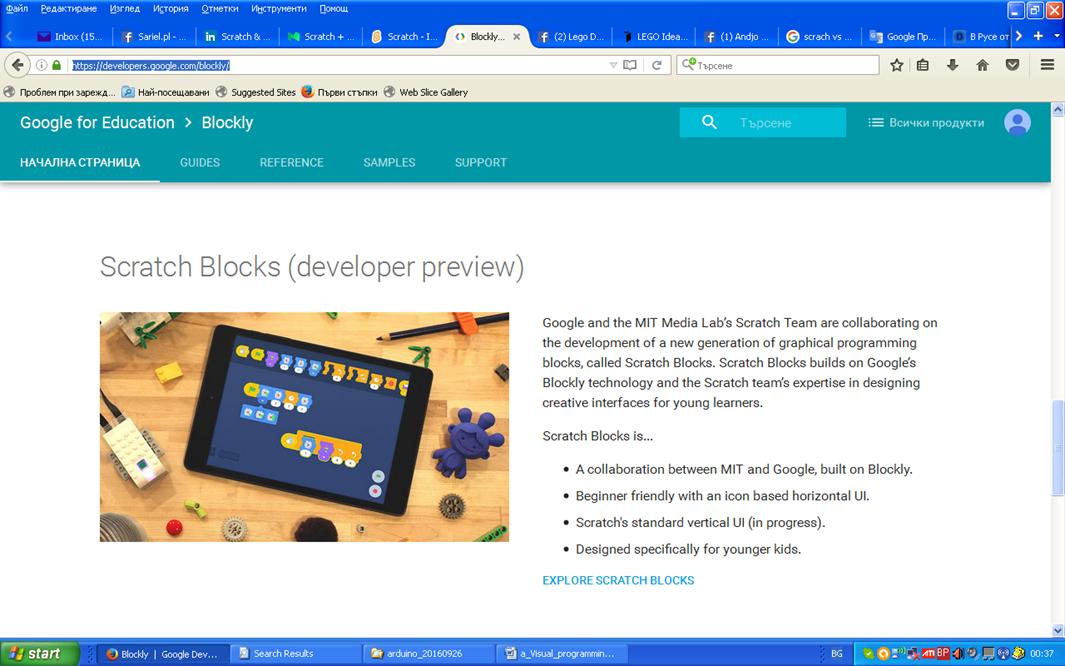 ah-present: Visual_programming_language - Scratch - 1 BG/EN