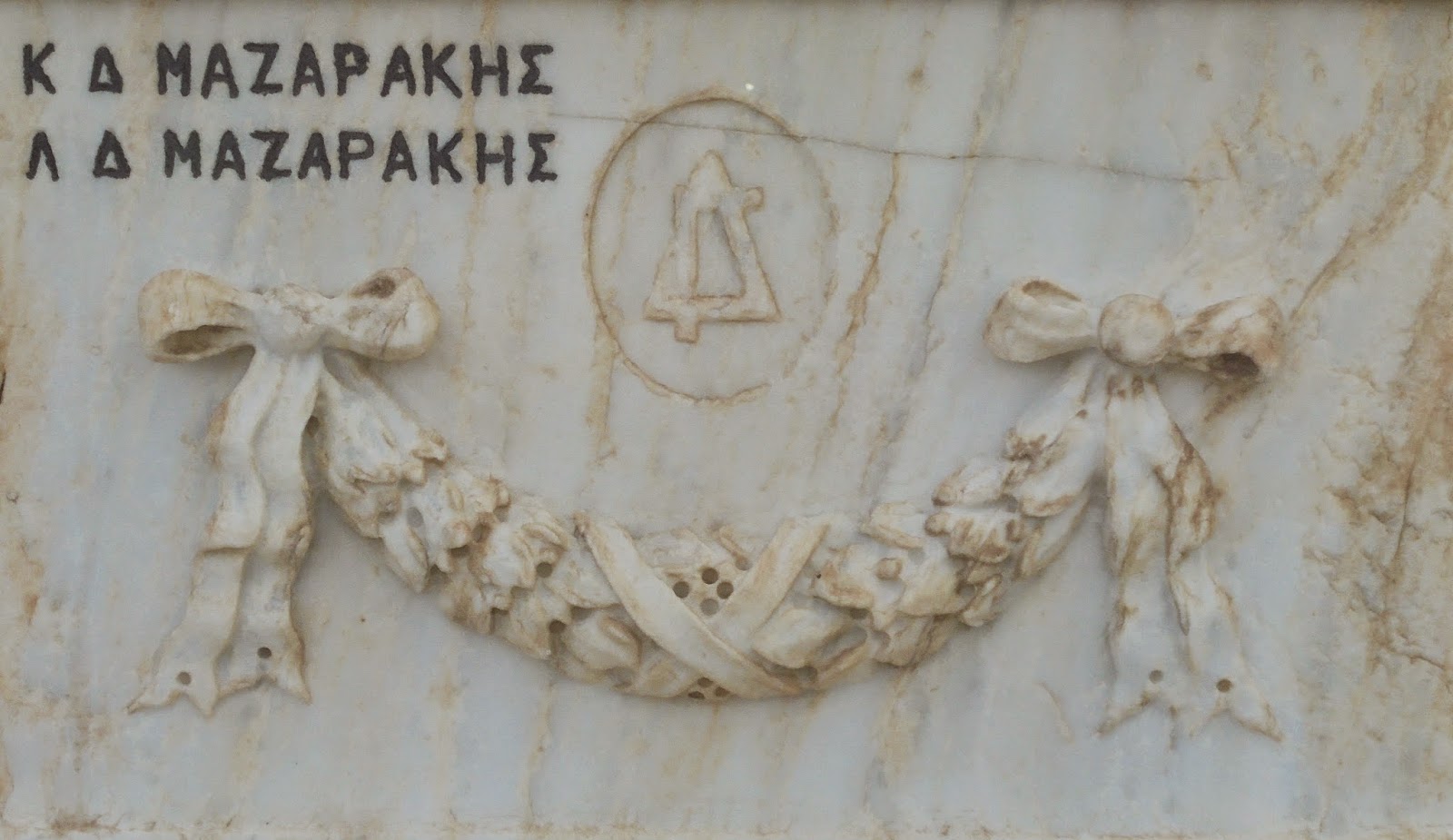 το μνημείο πεσόντων στο Γαύριο της Άνδρου