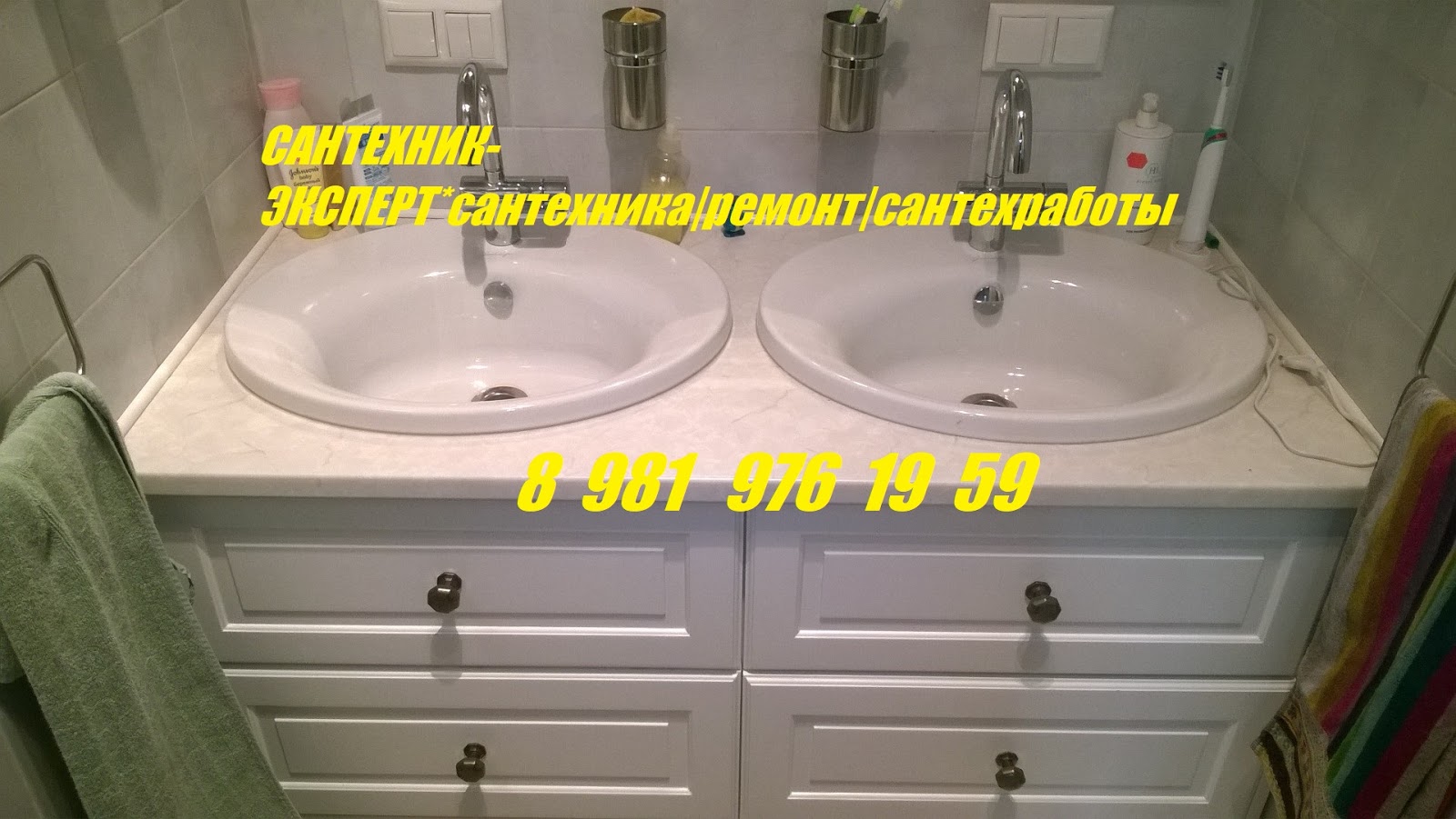 Сантехник спб 78 #телефон+7(931)5912570