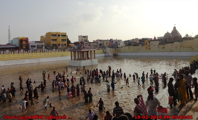 Portramarai Kulam Kumbakonam