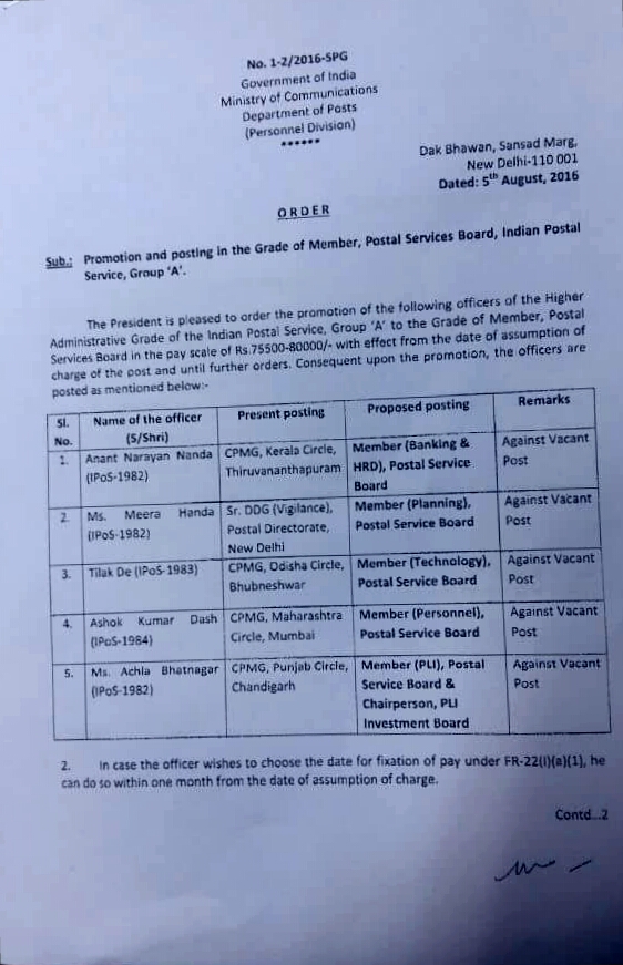 AIPEU Gr. C, Phulbani, Odisha762 001 Promotion and Posting on the