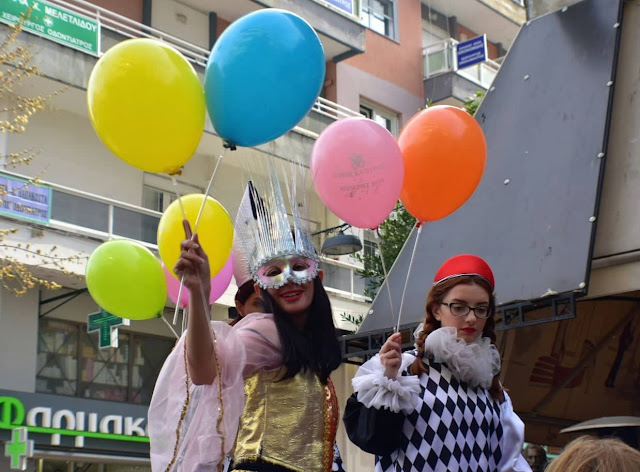 ΒΗΜΑ...τίζοντας: Σε ρυθμούς Αποκριάς η Κατερίνη !