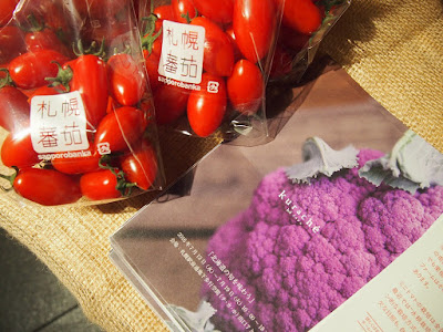 kurache 「北海道の旬を味わう」