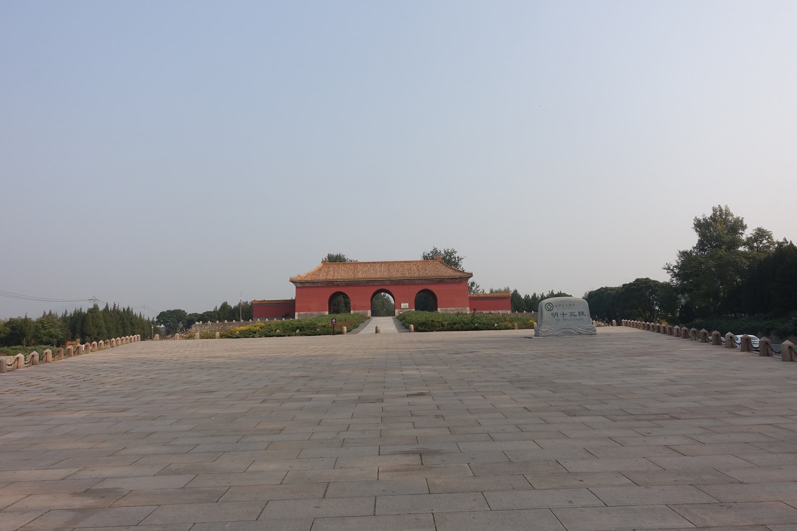 Hjc的生活雜記 北京 明十三陵