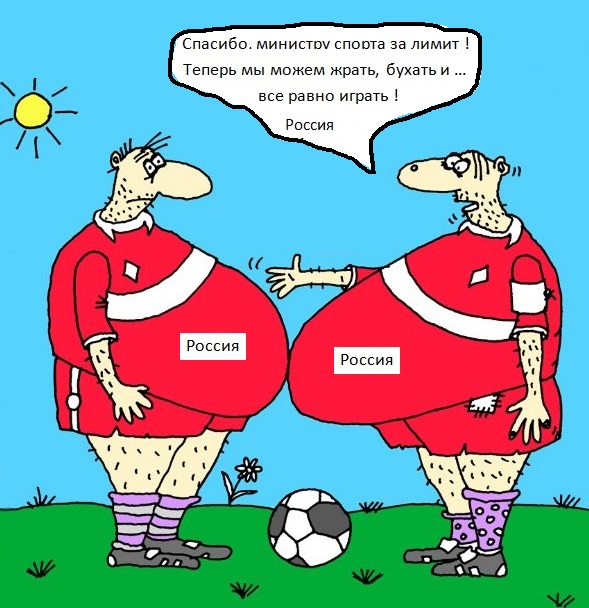 Спорт ограничения