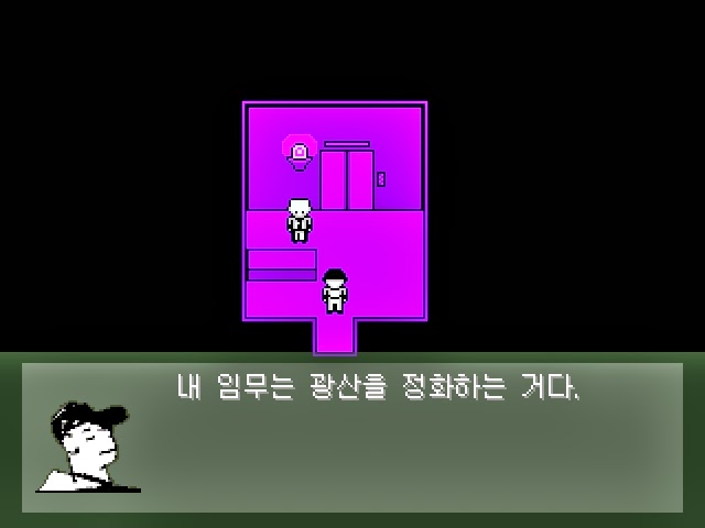 심오하고 독특한 세계관의 쯔꾸르 게임 OFF 4화 | 인스티즈