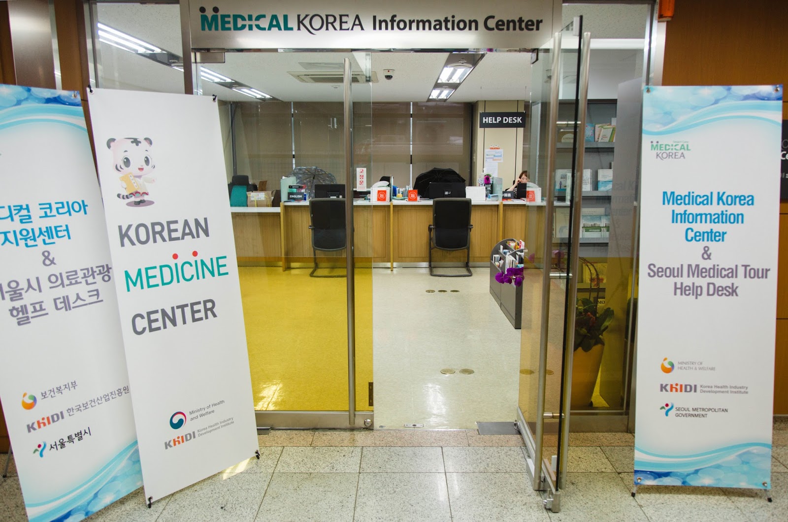 Health Care in Korea rindsayloss