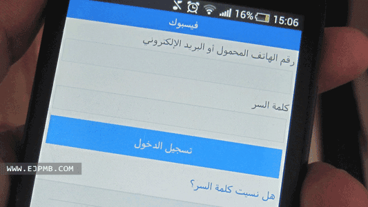 طرق استرجاع حساب فيسبوك بدون رقم الهاتف وبدون بريد الكتروني