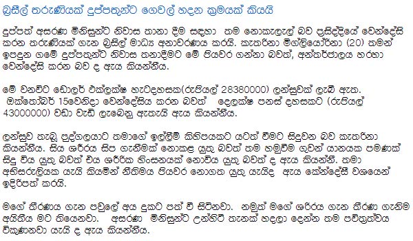Forex brokers in sri lanka