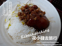 台北寧夏夜市附近好吃便宜美食