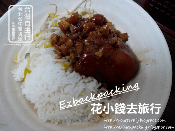 台北寧夏夜市附近好吃便宜美食