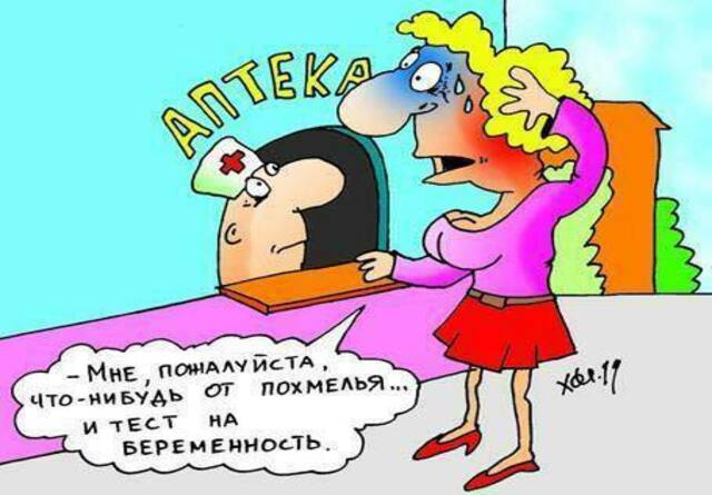 Открытки смешные с похмелья, днем