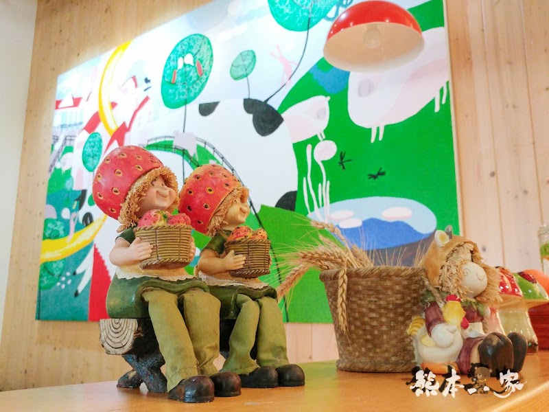 苗栗酪農義式料理|紅穀倉餐廳|飛牛牧場服務中心~牛奶優格入菜好滋味