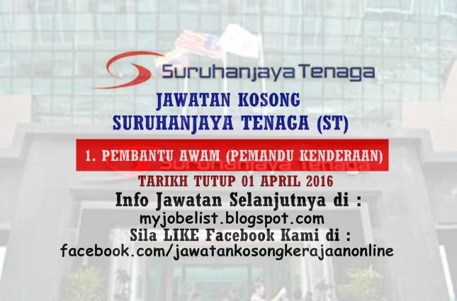Jawatan Kosong di Suruhanjaya Tenaga (ST) - 01 April 2016