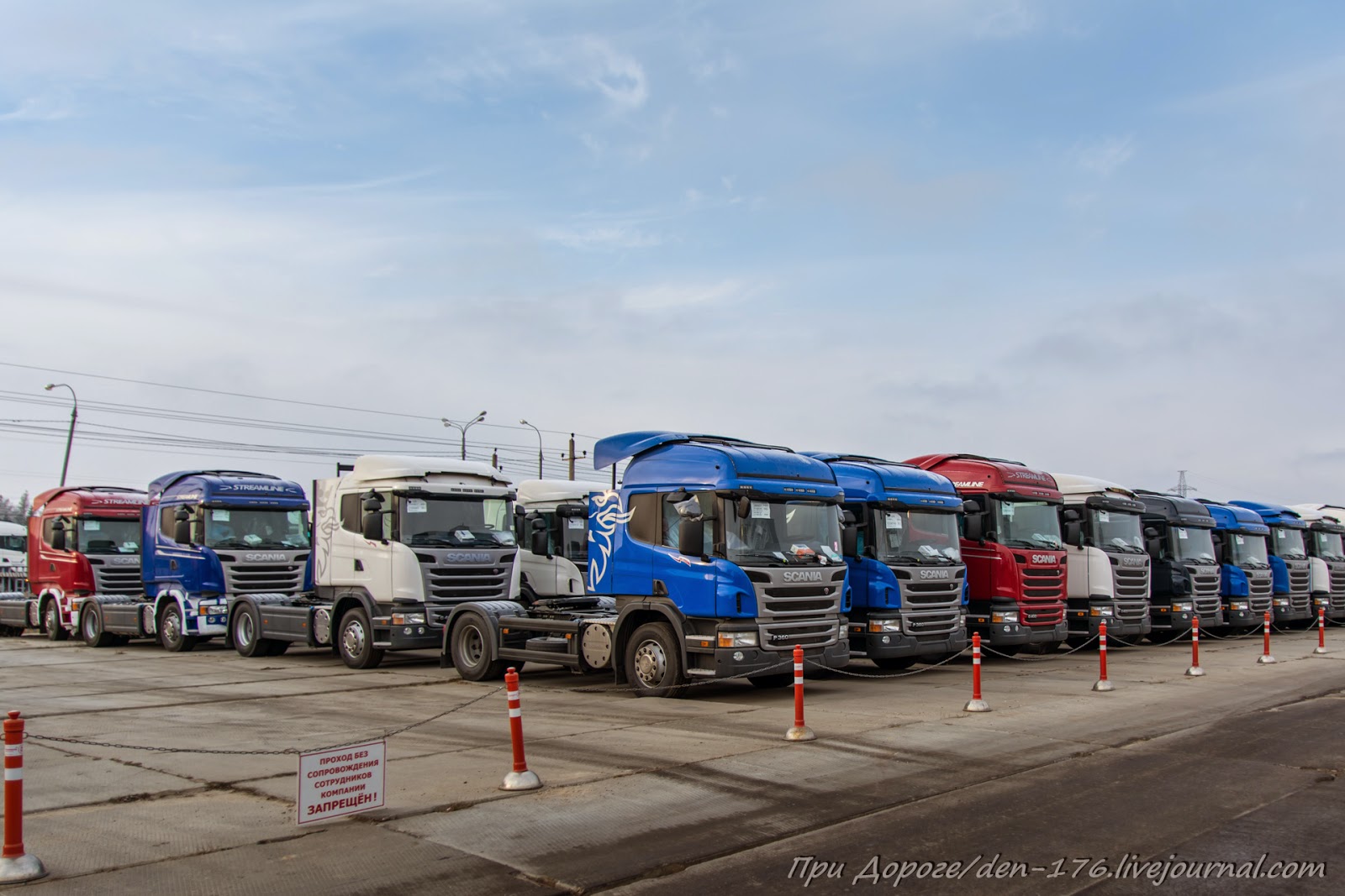 скан юго восток. скания техцентр барнаул. грузовой сервис скания. скан юго восток домодедово. ооо "скан-юго-восток".