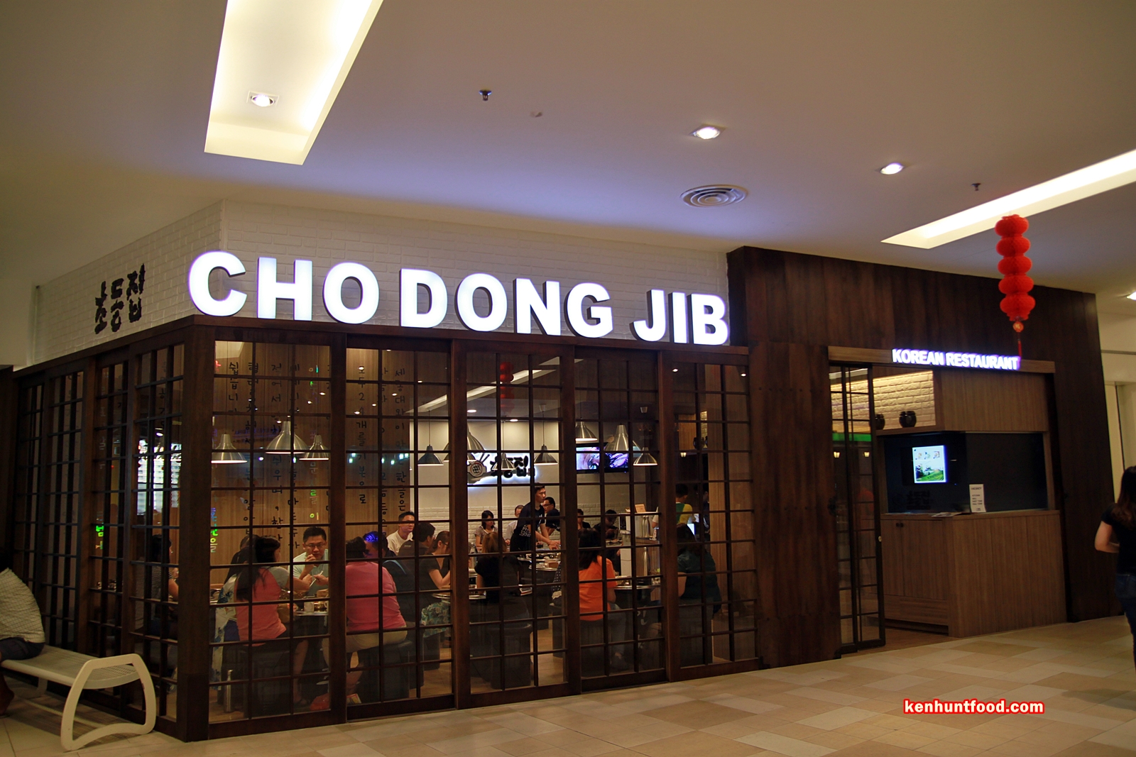 Dong jib cho Cho Dong