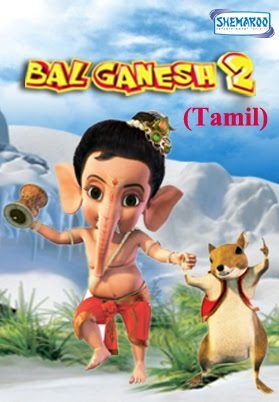 BestTipsForUs: Bal Ganesh full length Tamil movie online free 3D BestTipsForUs: Bal Ganesh full length Tamil movie online free 3D