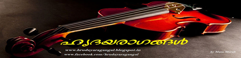 Malayalam mp3 songs free download