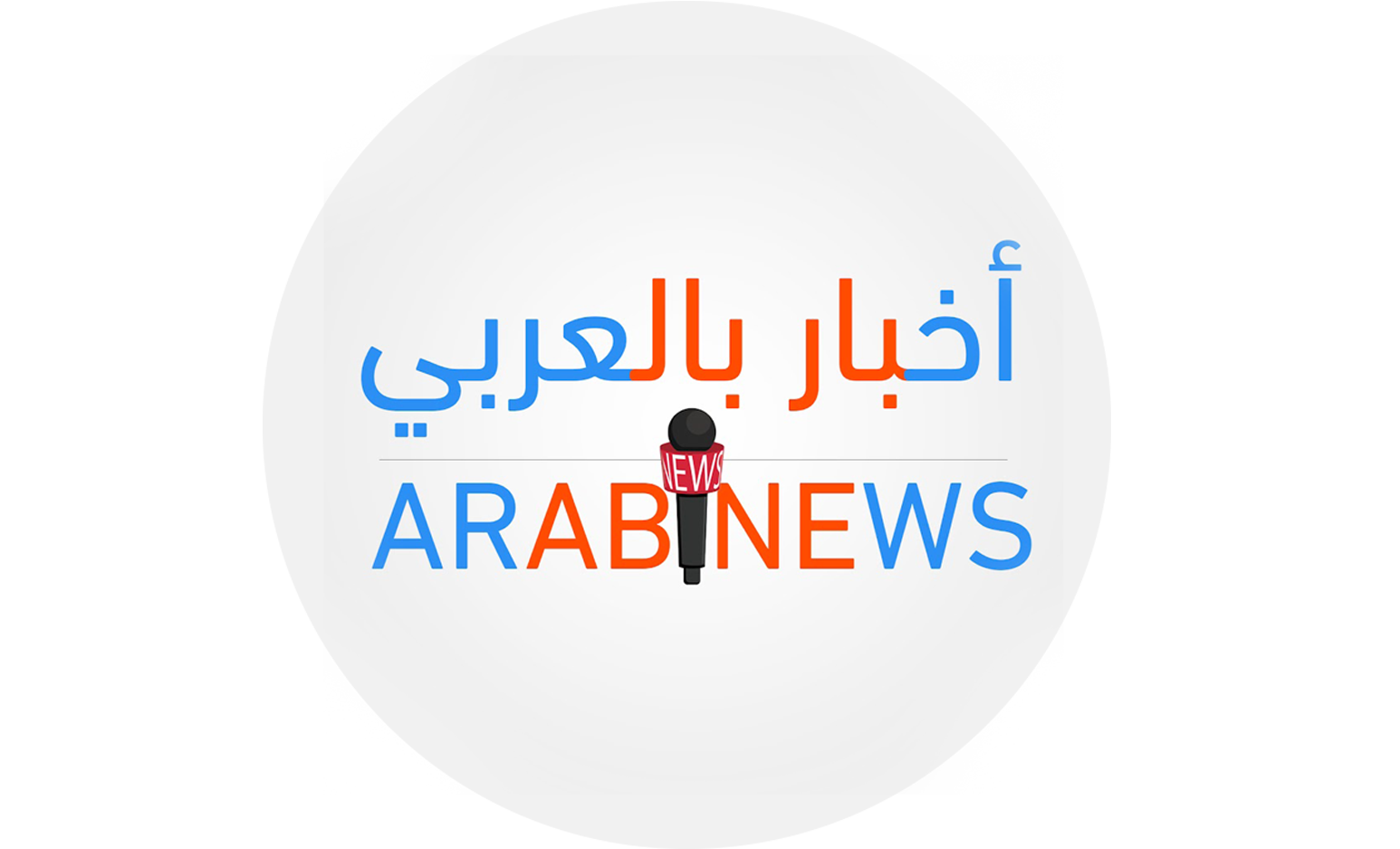 ­اخبار بالعربي