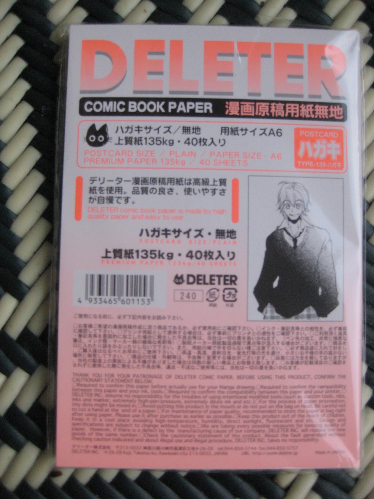 Manga Paper Test- Deleter Comic Book Paper and Maxon ST-PC