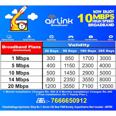 Internet free france Internet free france