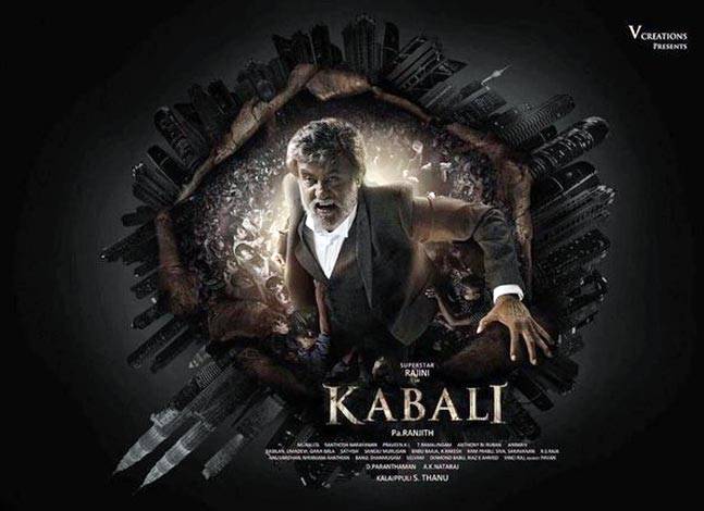 Kabali first look, Poster of upcoming movie hit or flop, Rajinikanth, Radhika Apte, Prakash Raj upcoming movie 2016 release date, star cast