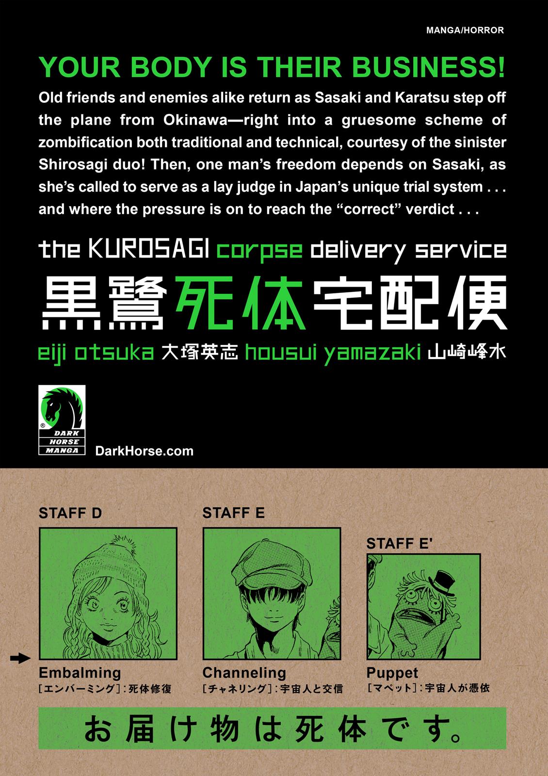 The Kurosagi Corpse Delivery Service Chapter 82 - ManhwaFull.net