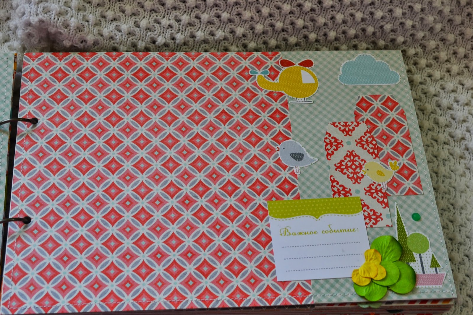 Солнечный альбом для девочки