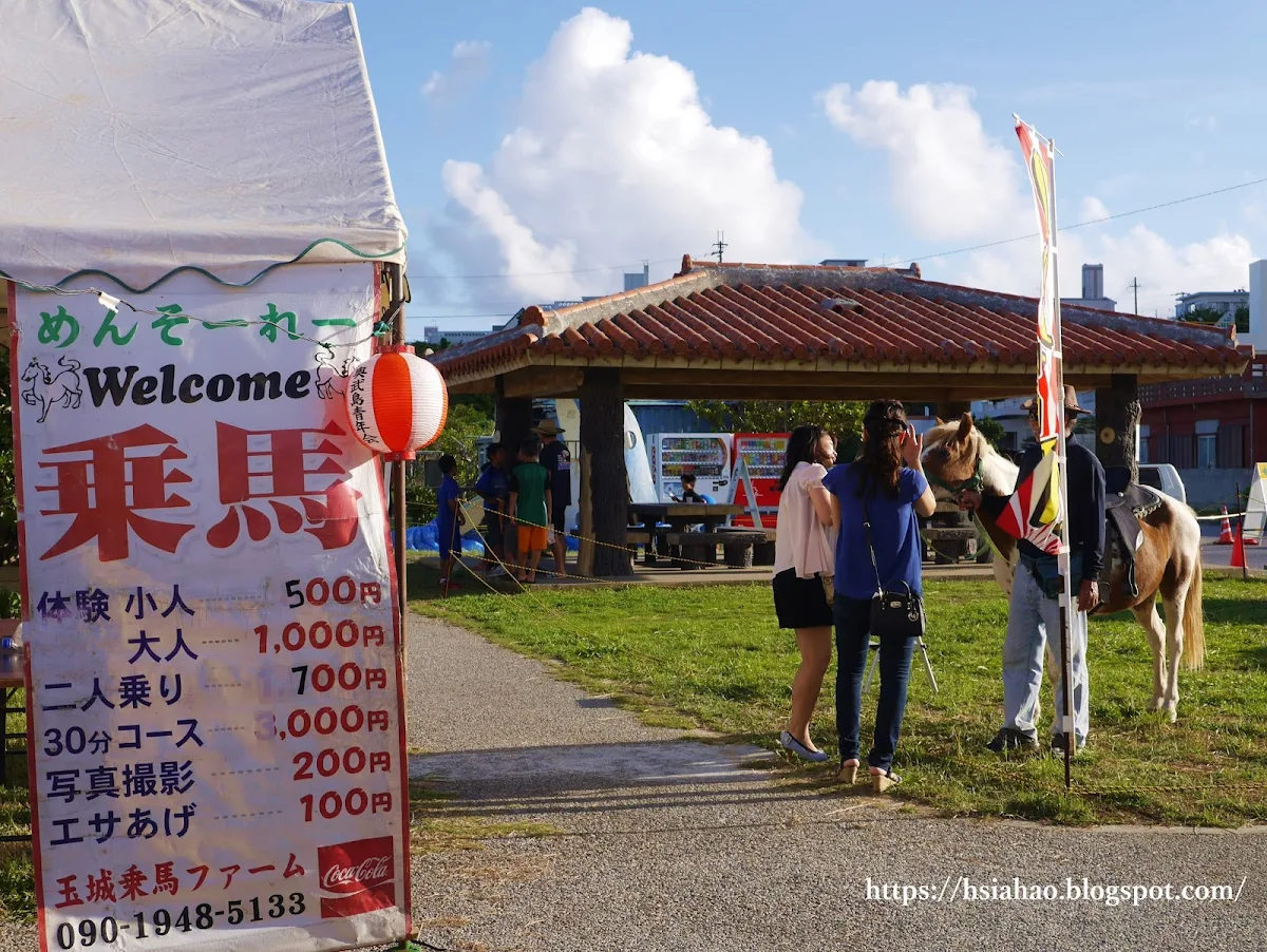 沖繩-景點-奧武島-祭典-うみんちゅ祭り-自由行-旅遊-Okinawa-Ō-jima-Oo-zima