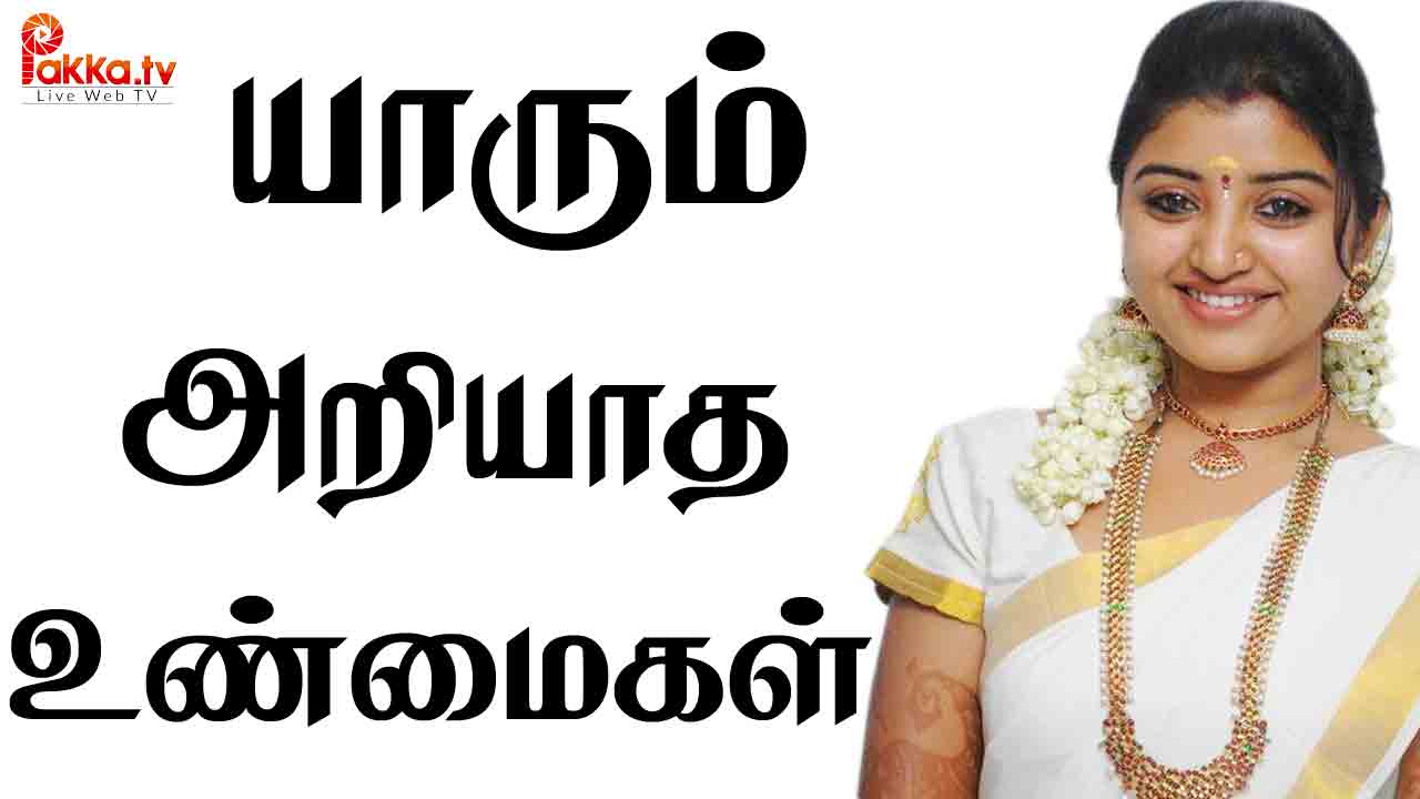 youtube sun tv serial vani rani youtube sun tv serial vani rani