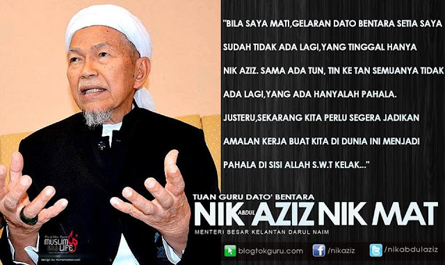 Gelaran hanya sementara