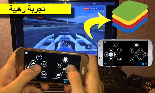 تحميل برنامج Nox App Player لتشغيل تطبيقات الاندرويد على الكمبيوتر