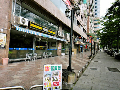 Xinguang Road at Sanduo Shopping District Kaohsiung