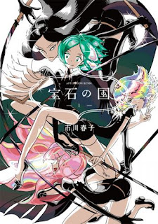 El manga "Hoseki no Kuni" de Haruko Ichikawa tendrá adaptación anime