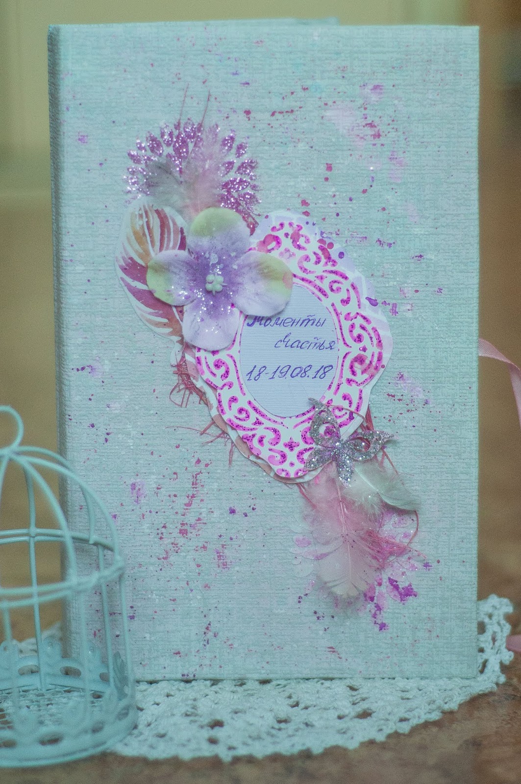 Воплощаю мечты: Папка для фото