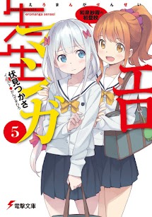 Volume 5 - Izumi Sagiri's First Time Going to School.