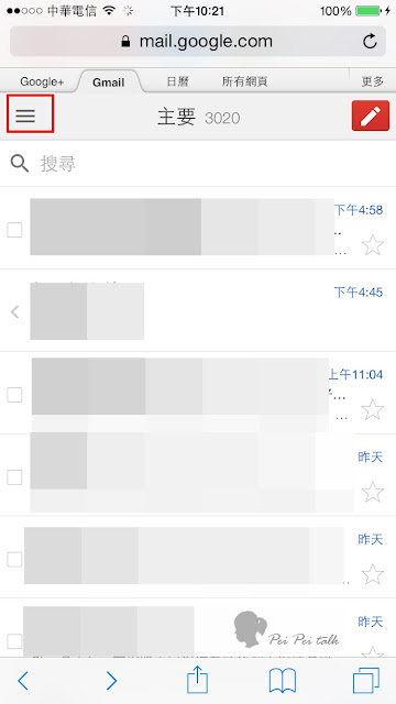 更改gmail密碼 更改gmail密碼