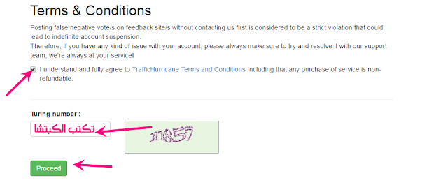 اقوى شرح لموقع Traffichurricane + شرح بالفيديو + إثبات الدفع (التاني) الفوري ب18 دولار Traffichurricane3