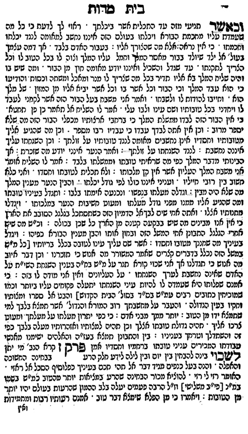 Jp042420 Low By Jewishpress Com Issuu