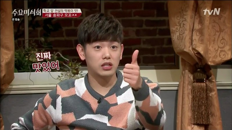 수요미식회 나온 우리나라 4대 떡볶이 ㄷㄷㄷ.jpg | 인스티즈