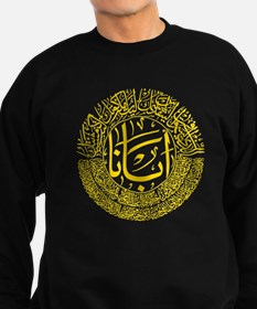 Arabic Calligraphy Hoodie