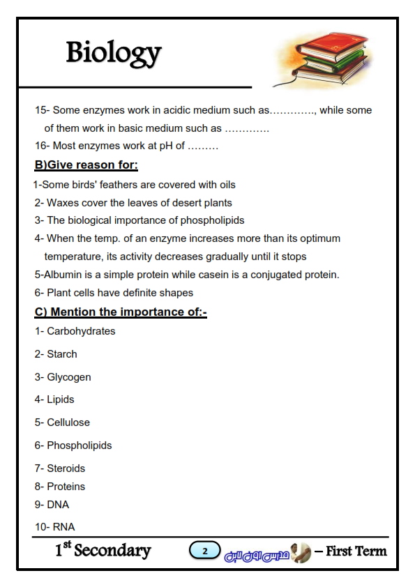 بالاجابات مراجعة Biology أحياء للصف الاول الثانوي لغات ترم أول Biology_002