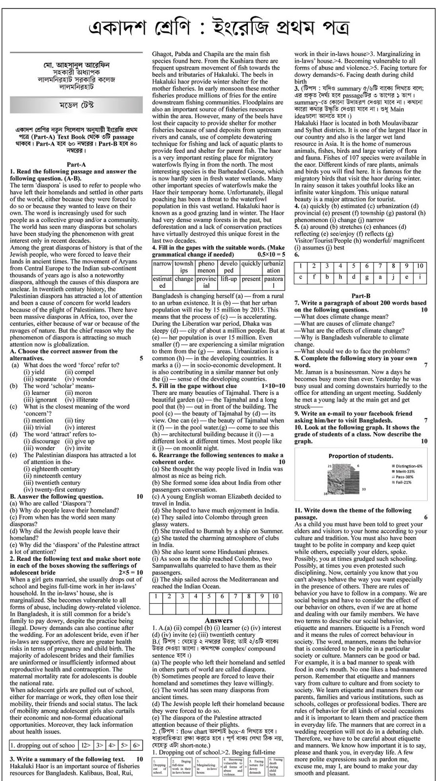 Exam Preparation Class Eleven Model Test English 1st Paper Passage