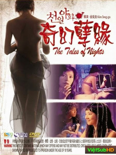 Câu Chuyện Trong Đêm (18+)
