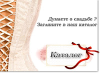 свадебный каталог Одесса, каталог свадебных компаний, свадебный портал Украина