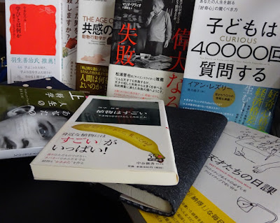 気ままに書評ブログ: パウロ・コエーリョ 著 『マクトゥーブ-賢者の教え-』